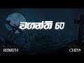 Chey 9 Kao Waganthi 60 වගන්ති 60 Lyric Video