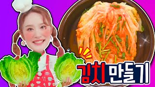 헤이지니 꼬야식당 "맵지 않고 맛있는 어린이 한 입 김치"  KBS TV유치원
