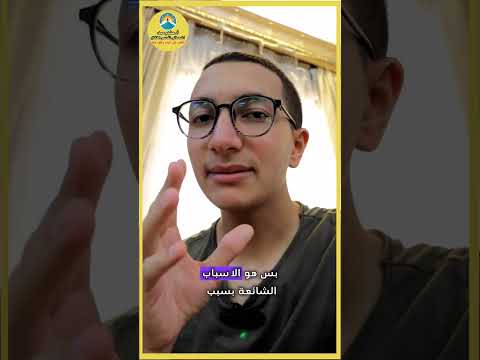 اضطراب المعارضة و التحدي (ODD)