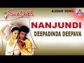 Nanjundi Deepadinda Deepava Audio Song Shivarajkumar Debina Akash Audio