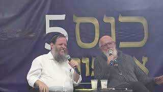 עולם הישיבות הדתי לאומי: אתגרים ויעדים | הרב פרידמן והרב מדן | כנס אסופות ה-5 (ישיבת כרם ביבנה) - התמונה מוצגת ישירות מתוך אתר האינטרנט יוטיוב. זכויות היוצרים בתמונה שייכות ליוצרה. קישור קרדיט למקור התוכן נמצא בתוך דף הסרטון