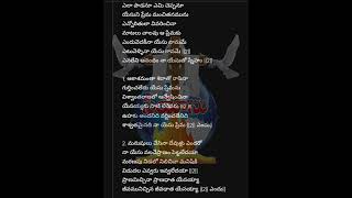 Download lagu ఎందువెదకీనా యేసు నామమే..... #ఆరాధన #jesussongs mp3 Download lagu ఎందువెదకీనా యేసు నామమే..... #ఆరాధన #jesussongs mp3