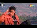 Dil Tere Naam Se 90 S Love Song Aadmi Kumar Sanu Kavita Krishnamurthy Kumar Sanu Hits