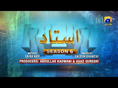 Makafat Season 6 - Ustad - Rashid Farooqui - Madiha Rizvi - 9th April 2024 - HAR PAL GEO