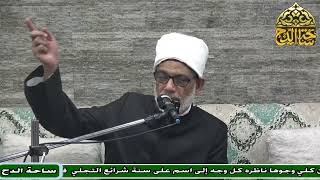 5 د. عبدالصبور السيد، المجلس الخامس (قرة الأبصار) (ساحة الدح)