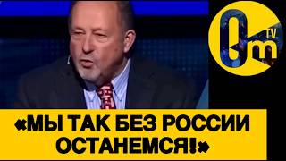 «КРЕМЛЁВЦЫ УГР0БЯТ ФЕДЕРАЦИЮ!»