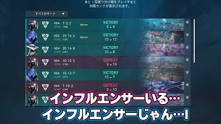 禅部活動日誌  12/28 VALORANTとARAMをしました。 レア回