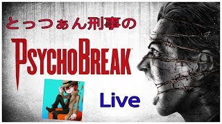 GAMEチャンネルとっつぁん のライブ ストリーム