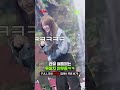 윤은혜X유이X효정X아이키 특급 조합 댄스 클래스 ㅣ 아이키의떰즈업 네이버