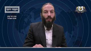 העמוד היומי מסכת פסחים דף נד עמוד ב