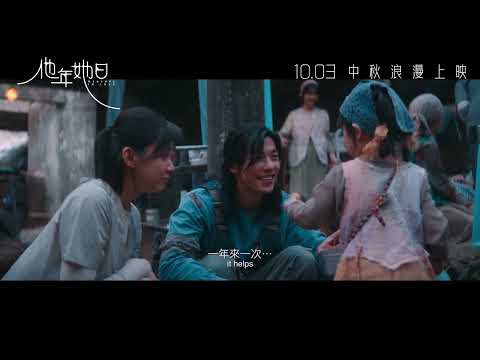 預告圖片