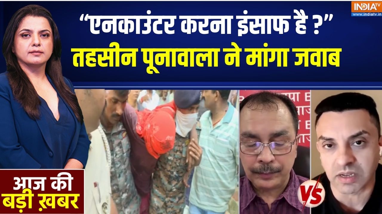 Jamui Girl Case : “एनकाउंटर करना इंसाफ है ?”तहसीन पूनावाला ने मा