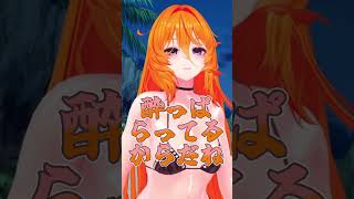 【雑談】ちゅ～る ちゅ～る【Vtuber】