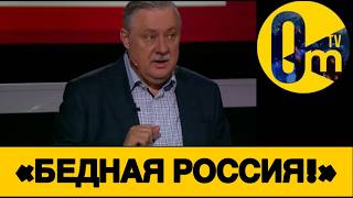 «НАША СТРАНА НЕ ВЫДЕРЖИВАЕТ УКРАИНСКИХ АТАК!»