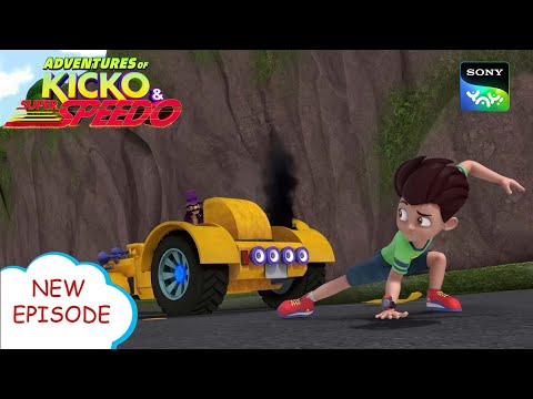 Hooter the Shooter | New Episode | Moral Stories For Kids | Adventures Of Kicko & Super Speedo