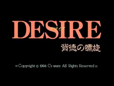 Desire (PC-98) OST Reflector Yamaha YM2608 OPNA Speak Board version (remastered)