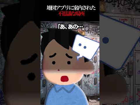 地図アプリでは決してたどり着くことが出来ない店