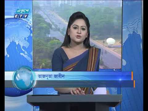 সকাল ০৯টার সংবাদ ৩০ মার্চ ২০১৮