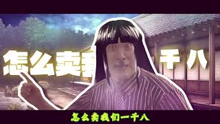 [閒聊] 東方永夜抄金坷拉