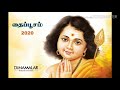 பங்குனி நாளில் பால்குடம் ஏந்தி Murugan Devotio
