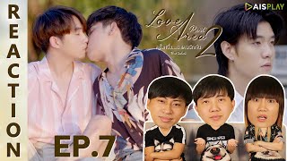 Download lagu [REACTION] Love Area The Series ครั้งหนึ่งเราเคยรักกัน Part 2 | EP.7 | IPOND TV mp3