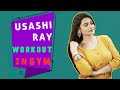 Usashi Ray Workout In Gym Bengali Serial Actress Rubayee Workout In Gym Usashi Ray Workout