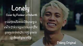 Download lagu Lonely Cover kmeng khmer good nice all mp3