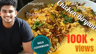 Easy & Tasty Chicken Biryani By Wild Cookbook 
