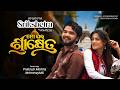 Mo Ghara Srikshetra Official Music Video Mrinmay MS Prakruti Mishra Rath Yatra 2026