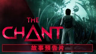 The Chant [Limited Edition] (Multi-Language) video 1
