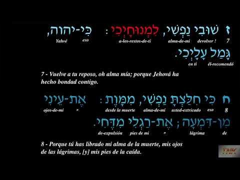 Salmo 116 - Biblia en audio hebreo y subtítulos en español