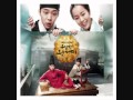 Rooftop Prince OST 9. 금소화동숙 Sleep Together with ...