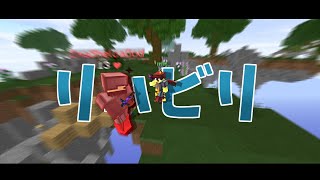 ひさしぶりのハイピクセル【Minecraft】【無言】