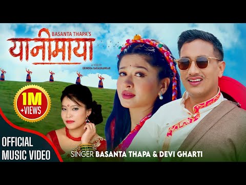 Basanta Thapa and Devi Gharti Magar