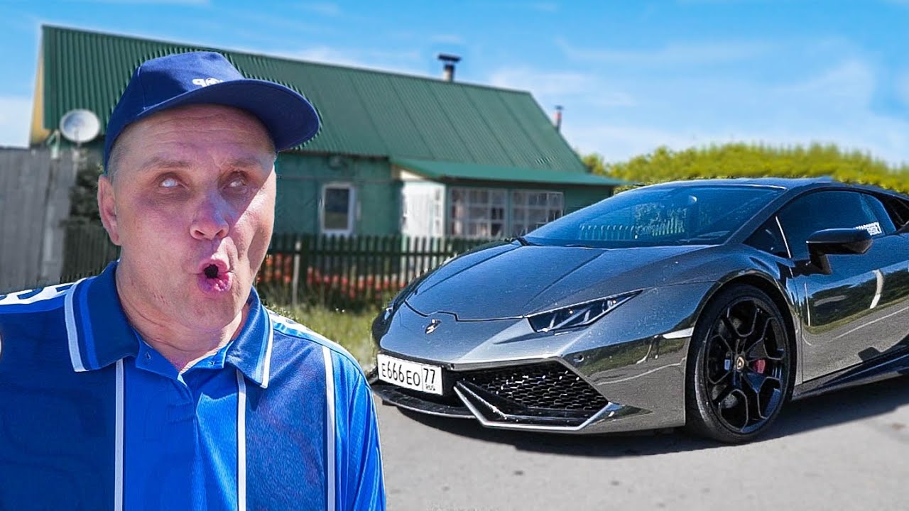 Слепо-глухой Саша на Ламборгини. Сюрприз удался!