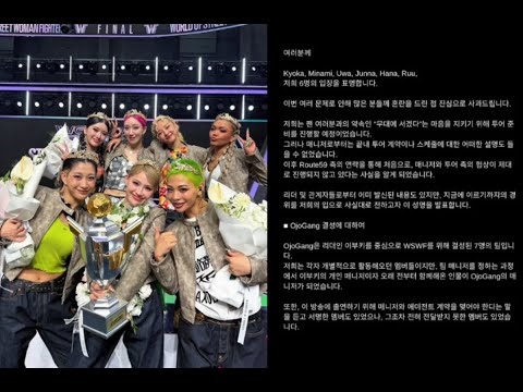 OSAKA Ojo Gang members reveal conflict with leader Ibuki after ‘World of Street Woman Fighter’ win “