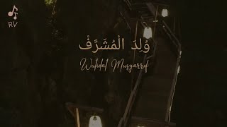 Download lagu WULIDAL MUSYARROF (LIRIK) || NO MUSIK || Voc. Ervina Andriani mp3