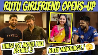 Ruturaj Gaikwad Marriage Rumours ! 😱 | Dhoni 1st Movie Details 💥