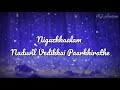 Mulumathi Avalathu Lyrics Dowload Tamil Whatsapp Status RJ Status