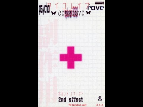 2nd effect - 01 psycho rave 00520S70