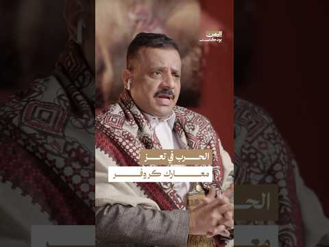 Yemeni Windows Media