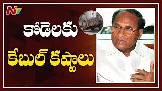 కోడెల ఇంటి వద్ద హై డ్రామా | YCP Leaders Dump Cables infront of Kodela House