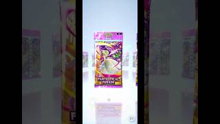 20260604A opening daily free pack #pokemoncards #pokemontcg #pokemon #pokemontcgpocket