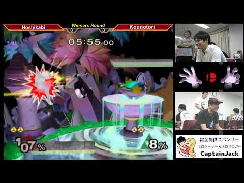 MasterHand 36 WB - Hoshikabi（Sheik） vs. Kounotori（Sheik）