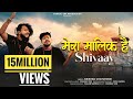 Kailash Pati Hai Wo Dam Dam Damru Bajaye Krishna Chaturvedi Pankaj Vrk Mera Malik Hai Shivaye