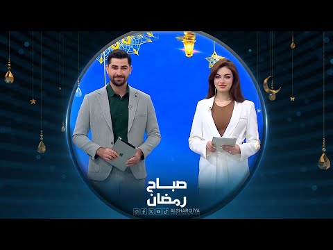 شاهد بالفيديو.. تأثير الصوم على المرأة الحامل والجنين | صباح رمضان