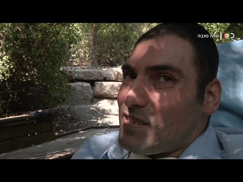 המשותק שהפך מוקד עלייה למבקרים: "חולם לצאת שוב לחיים"