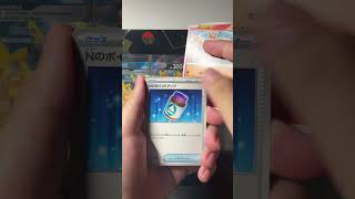 Sub so I can sub back! #pokemon #myteamforscarletandviolet #shorts 
