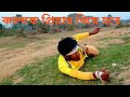 Kalke Priyar Biye | Shanto | Bangla Sad Song | Bangla Music Video