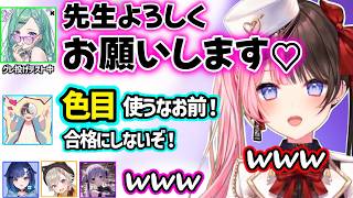 つむおが好きなボイスに爆笑、かみとに色目を使うべに、仮想アンチ相手に誰よりもキレるかみとに動揺するひなーの達ｗｗ【橘ひなの/小森めと/八雲べに/兎咲ミミ/紡木こかげ/かみと/ぶいすぽ】